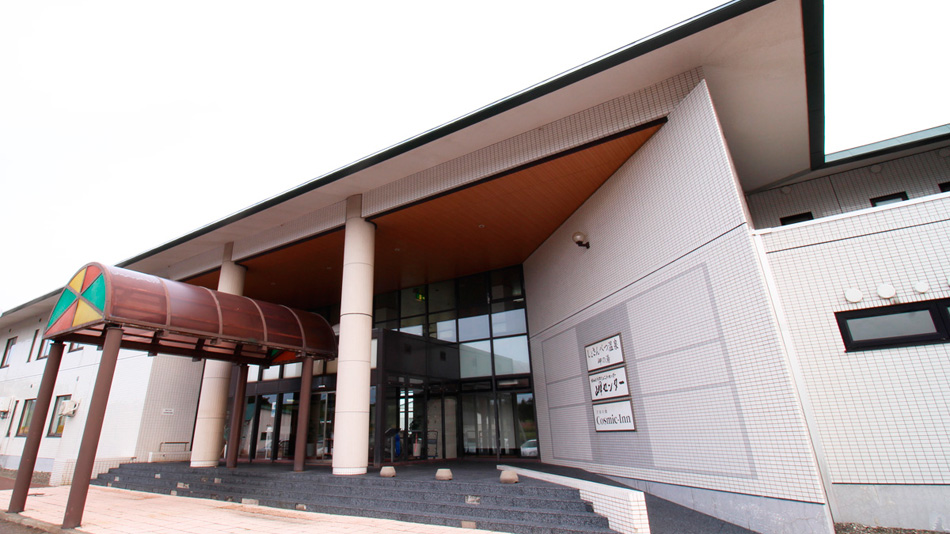 しょさんべつ温泉 ホテル岬の湯の写真1