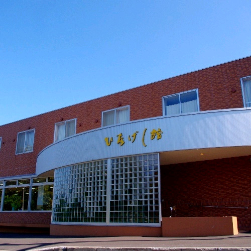 田中家 ひなげし館<利尻島>の写真1