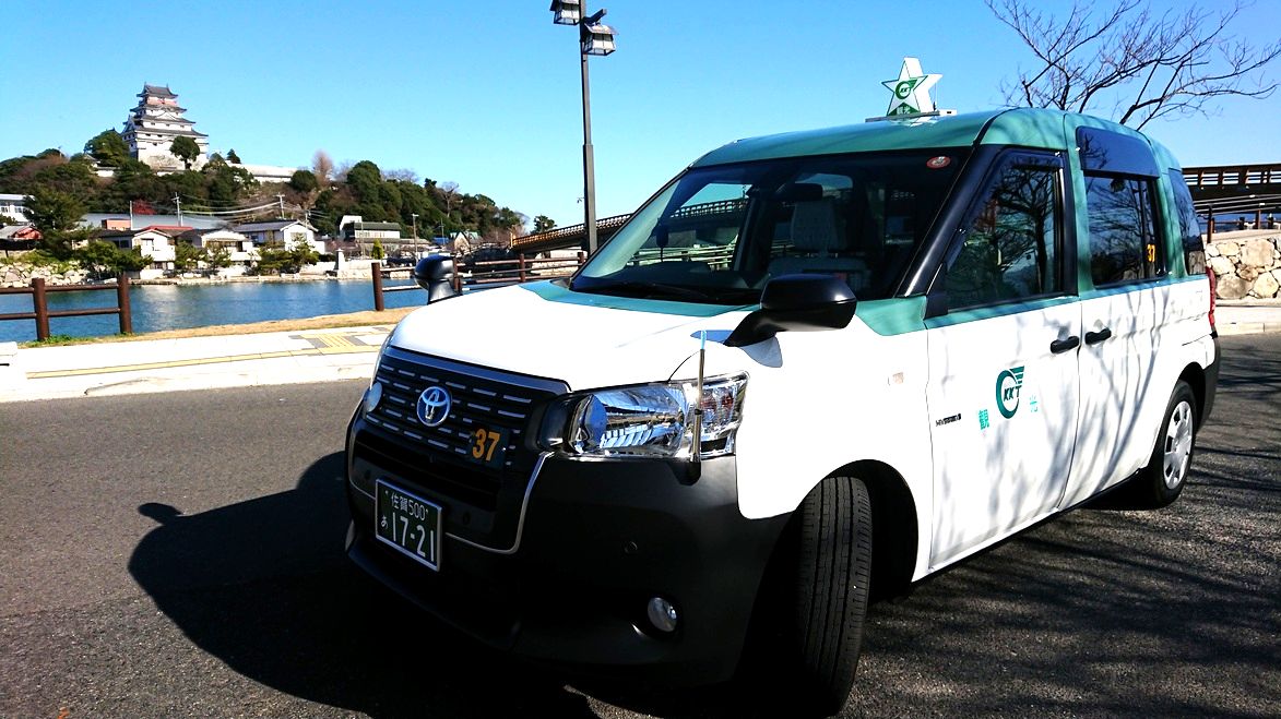 唐津観光タクシー株式会社の写真1