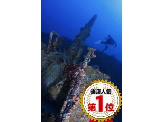 ダイビングサービスShiChiの写真1