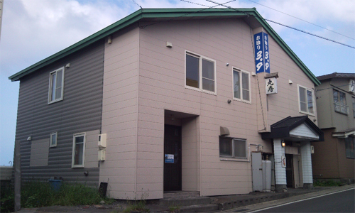 お泊り サンキュー<利尻島>の写真1