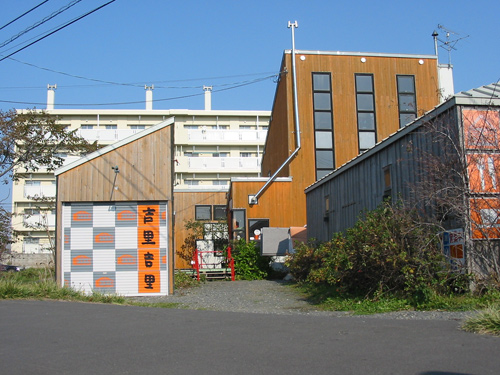 カフェ & イン 吉里吉里の写真1