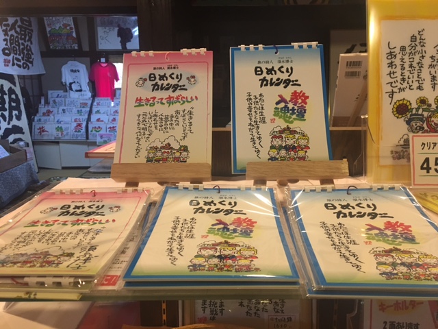 須永博士美術館の写真1