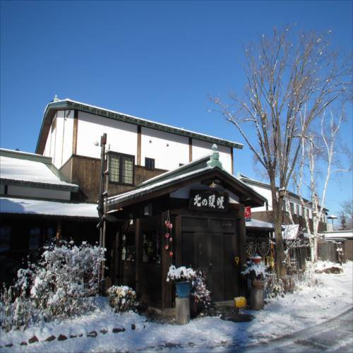 オーベルジュ 北の暖暖の写真1