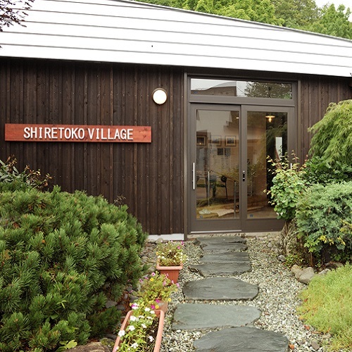 世界自然遺産の宿 しれとこ村の写真1