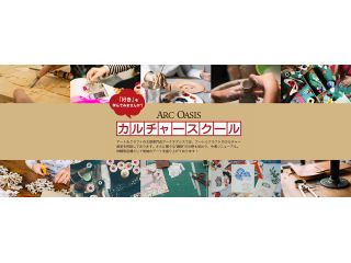 アークオアシス大麻店の写真1