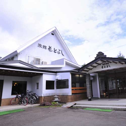 網走湖温泉 温泉旅館もとよしの写真1