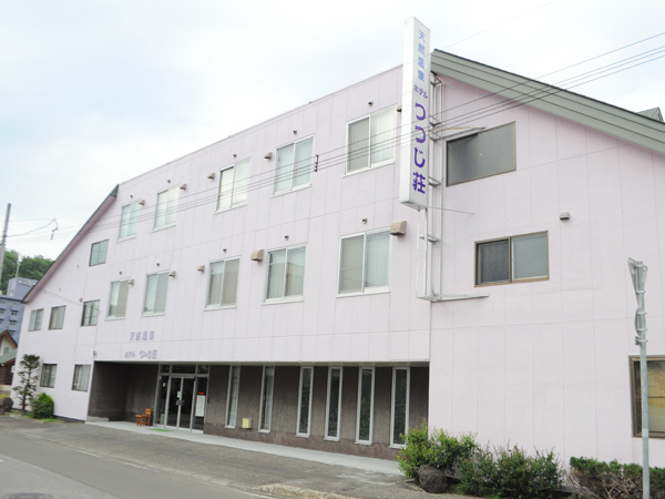 温泉ホテル つつじ荘の写真1