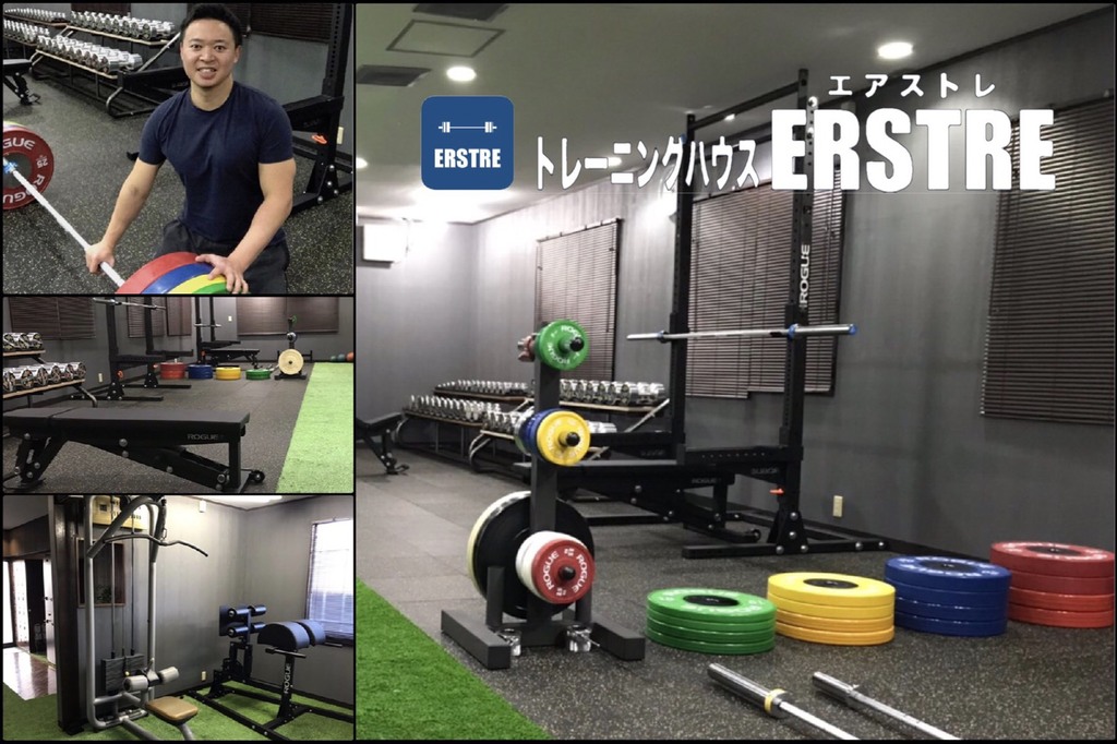 トレーニングハウス　ERSTREの写真1