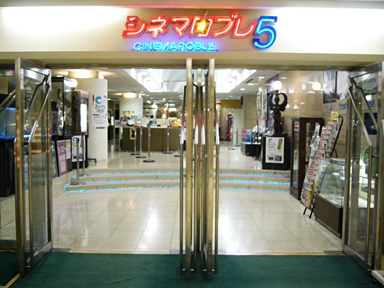 小山シネマロブレの写真1