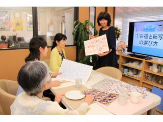 ポーセラーツサロン府中の写真1