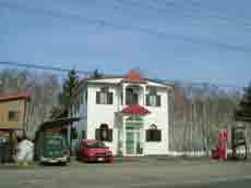 旅人宿 さろまにあんの写真1