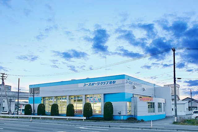 ユースポーツクラブ名取の写真1