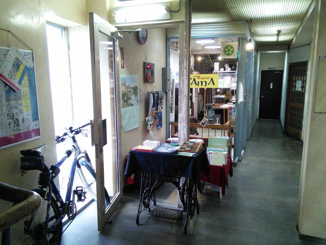 マジカルアーマの写真1