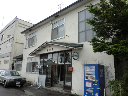 旅館青葉荘の写真1