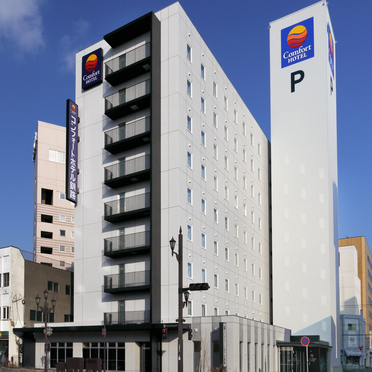 コンフォートホテル釧路の写真1
