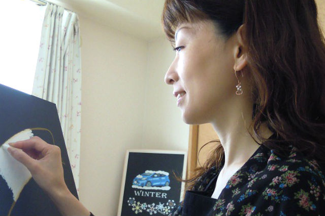 チョークアート教室 Happy Country♪の写真1