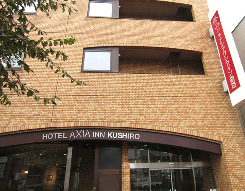 ホテルアクシアイン釧路の写真1