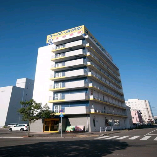 天然温泉 スーパーホテル釧路の写真1