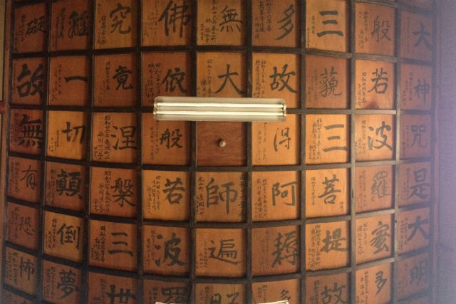 淡窓不動尊明王寺の写真1