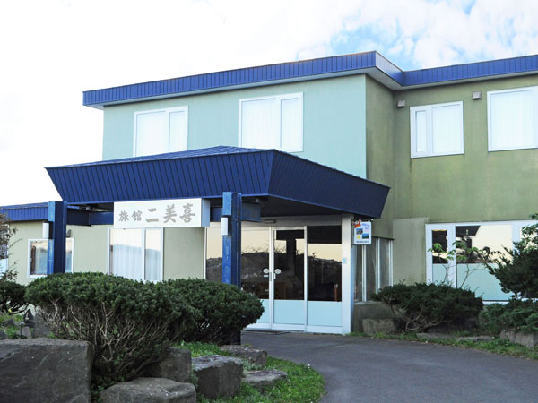 旅館 二美喜の写真1