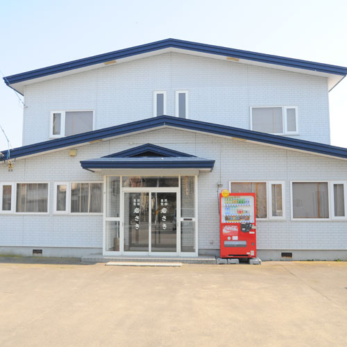 民宿 岩さきの写真1