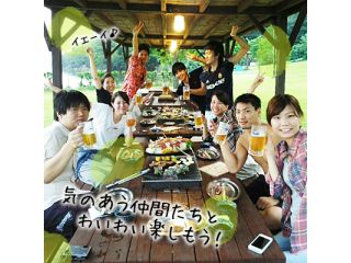 久美浜無人島の写真1