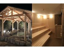 やまびこの湯の写真1