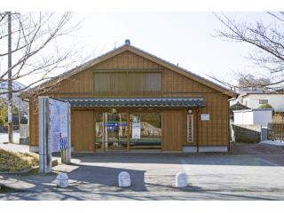 宇治浦田観光案内所の写真1