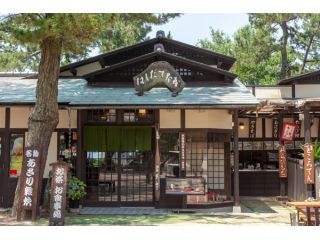 はしだて茶屋の写真1