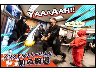 VR忍者道場の写真1