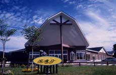 プチホテル ピュア・フィールド風曜日の写真1