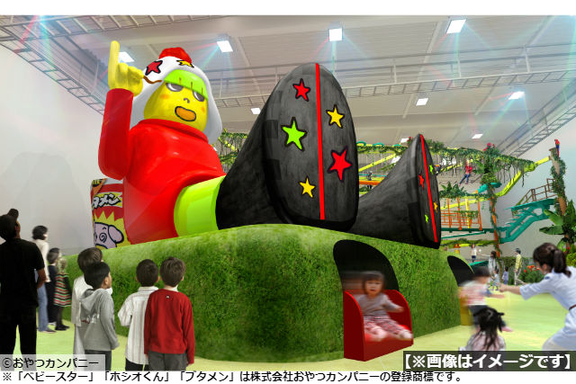 おやつタウンの写真1