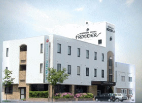 ビジネスホテル フロンティアの写真1
