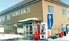 民宿かのうの写真1