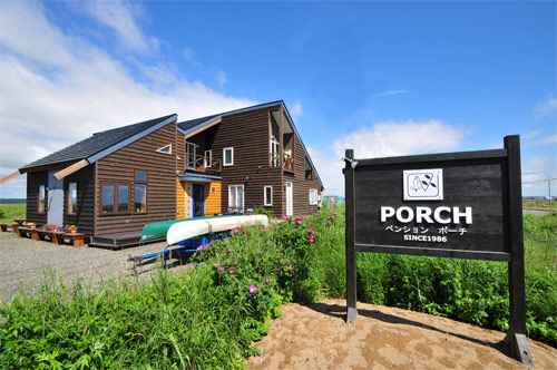 ペンション ポーチの写真1