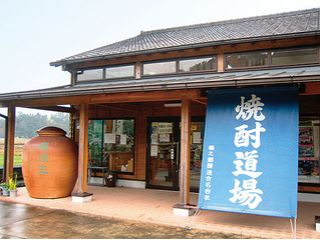 焼酎道場の写真1