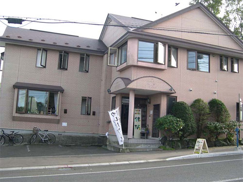 民宿 休坂の写真1