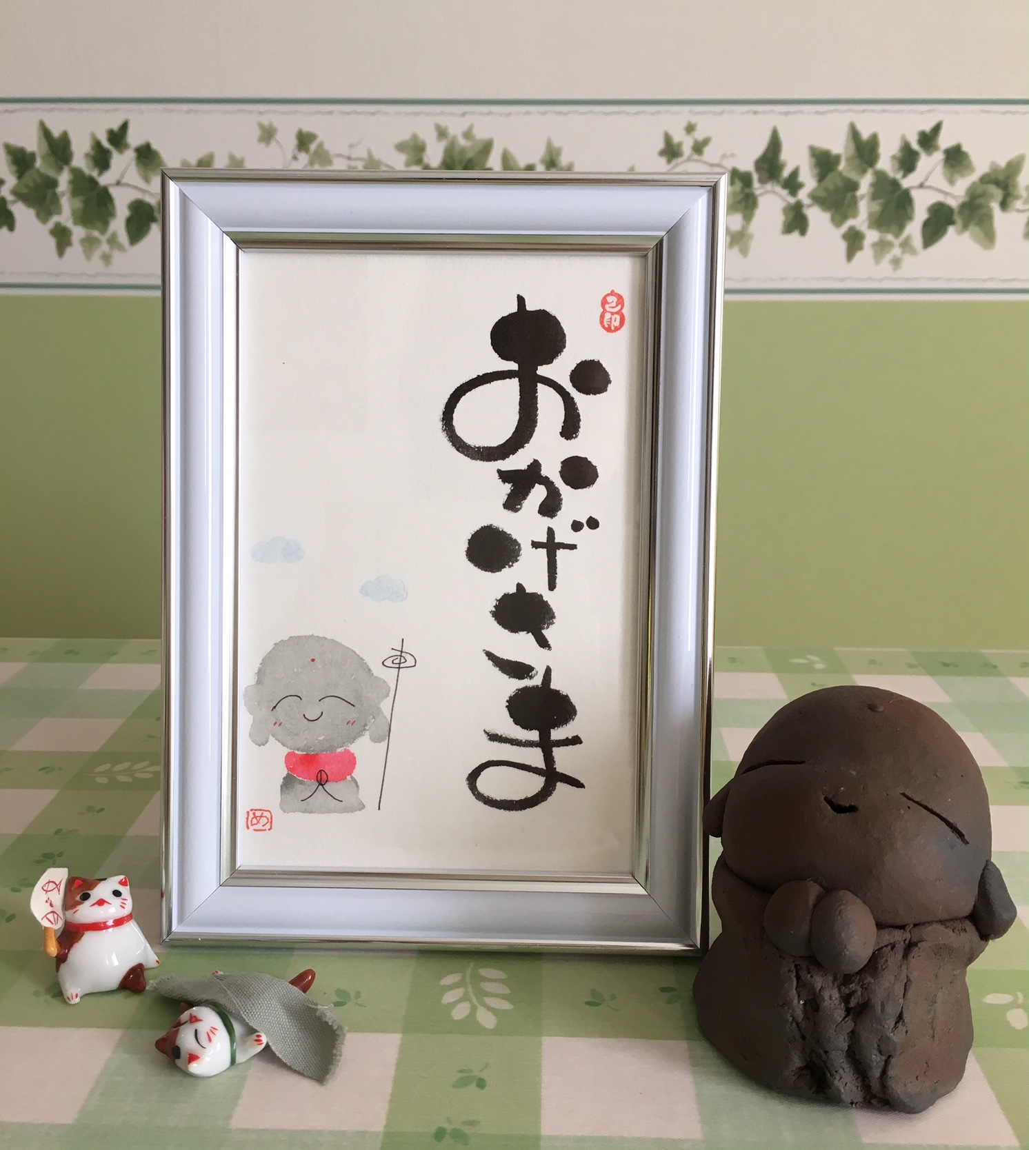 己書ひだまり道場の写真1