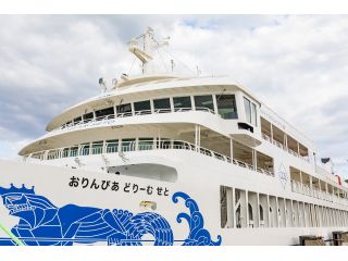 おりんぴあどりーむせとの写真1