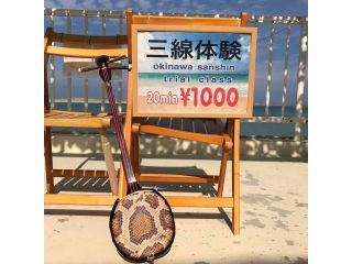 三線処 にふぇ〜堂の写真1