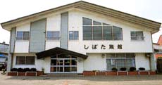 しばた旅館の写真1