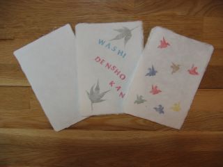 道の駅安達 二本松市和紙伝承館の写真1