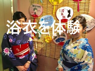 折戸通りの小さな夏祭り 浴衣体験の写真1