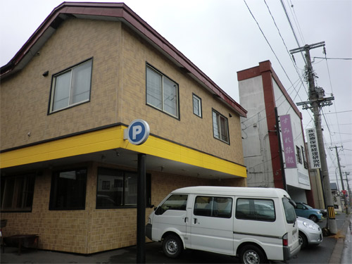 すみれ旅館 <北海道>の写真1