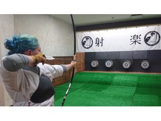 弓道体験道場 射楽の写真1