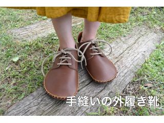 関口靴工房の写真1