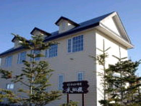 ペンション未知標の写真1