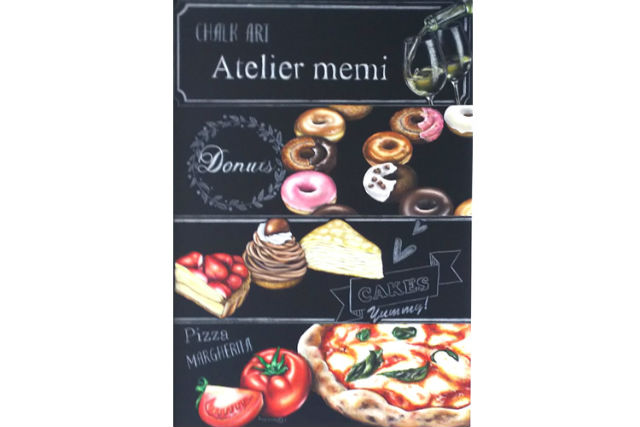 Atelier memiの写真1