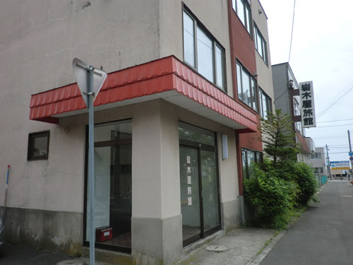 岩木屋旅館の写真1